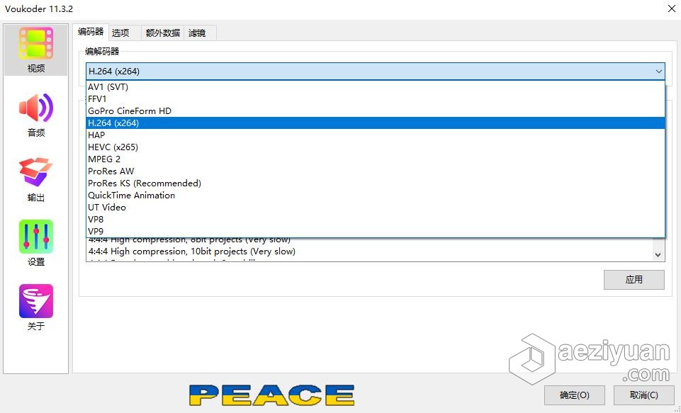 达芬奇/AE/PR/ME/VEGAS多格式视频编码渲染加速输出插件 Voukoder v11.3.2 Win中文版免费下载AE插件,Pr插件,达芬奇插件,渲染加速输出插件,达芬奇 - AE资源网 www.aeziyuan.com