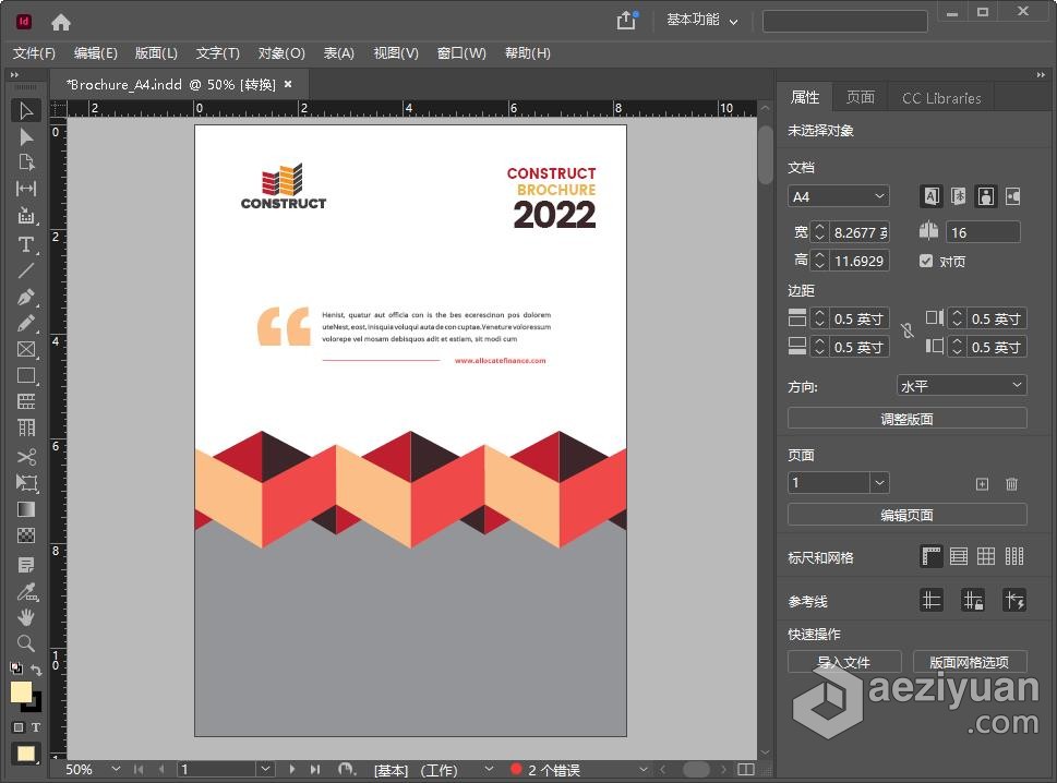 Adobe InDesign 2022 v17.4.0.51（8月版）Id 2022 Win本版下载InDesign 2022,Id 2022 - AE资源网 www.aeziyuan.com