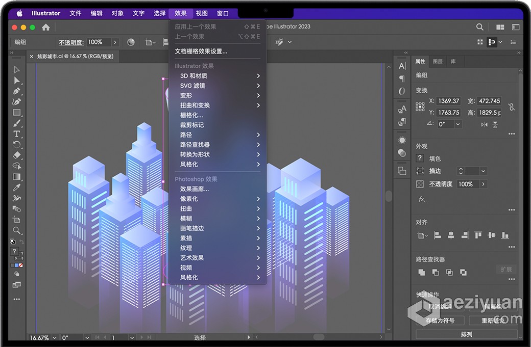 Adobe Illustrator 2023 v27.0（10月版）Ai 2023 Mac版本下载Illustrator,Illustrator 2023,Ai 2023 - AE资源网 www.aeziyuan.com