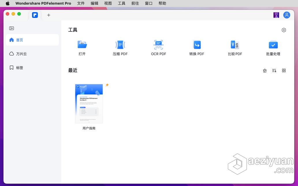 Wondershare PDFelement Pro 9.1.7 中文版 PDF创建编辑转换工具 Mac系统下载PDF编辑器,PDF文字编辑,PDF格式转换,PDFelement Pro - AE资源网 www.aeziyuan.com