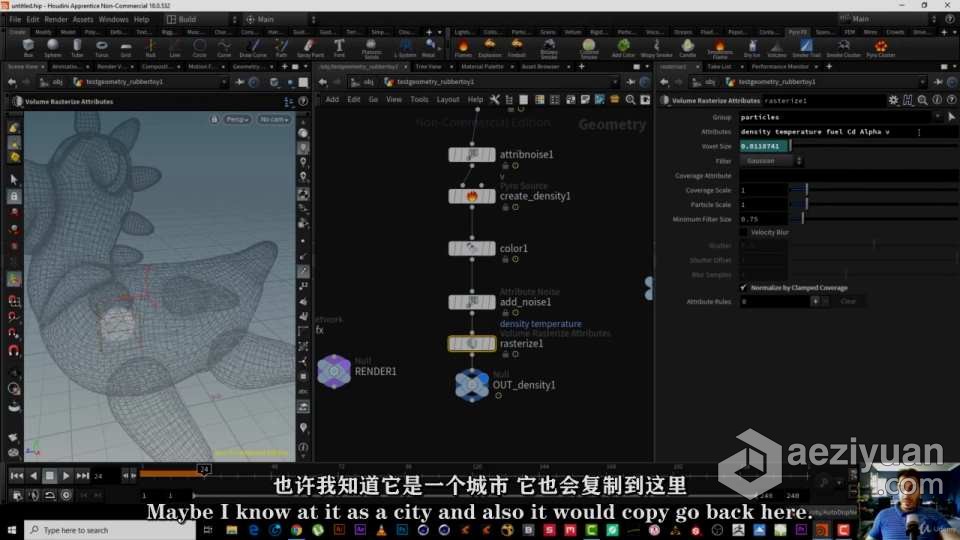 Houdini中Pyro火焰影视级特效制作视频教程 中文字幕houdini,火焰,影视,视频教程,中文字幕 - AE资源网 www.aeziyuan.com