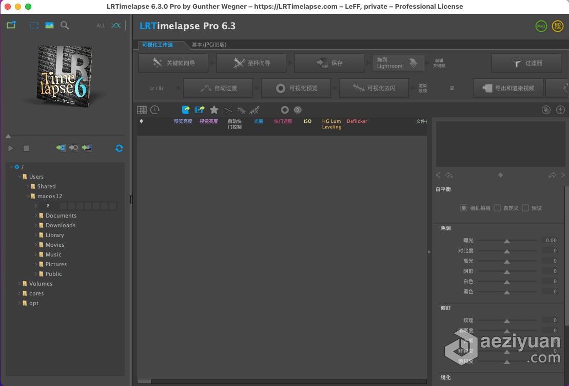 LRTimelapse Pro 6.3.0 Build 844 中文汉化版 专业延时摄影制作软件 Mac版本下载 intel/M1/M2通用LRTimelapse,LRTimelapse Pro,LRT延时摄影,延时摄影软件,LRTimelapse Pro 6 - AE资源网 www.aeziyuan.com