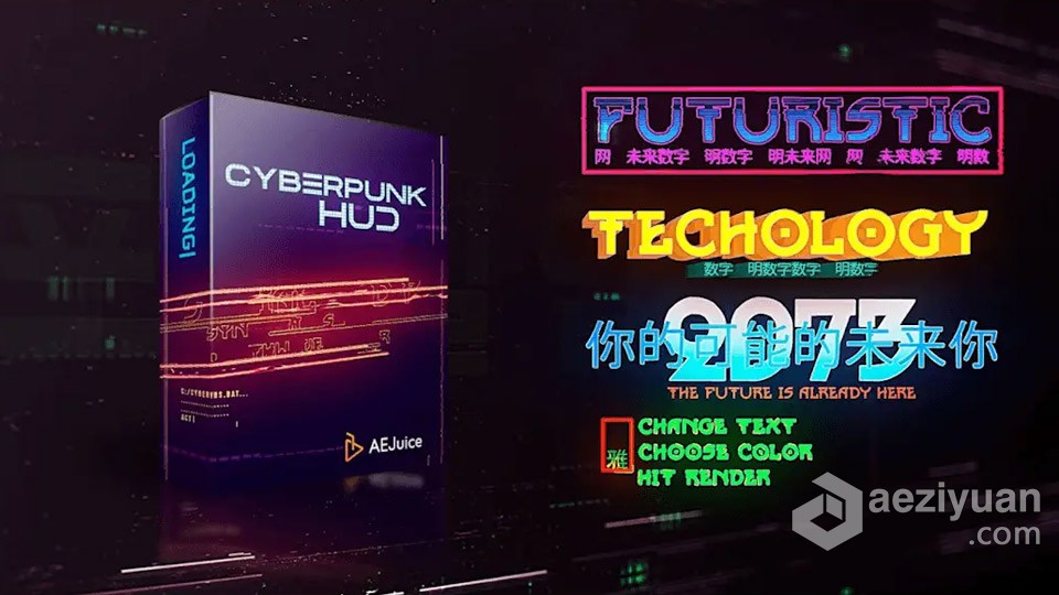 AE/PR模板-Cyberpunk HUD 高科技感赛博朋克故障特效文字标题动画AE/PR模板下载模板,科技感,赛博朋克,故障,特效 - AE资源网 www.aeziyuan.com