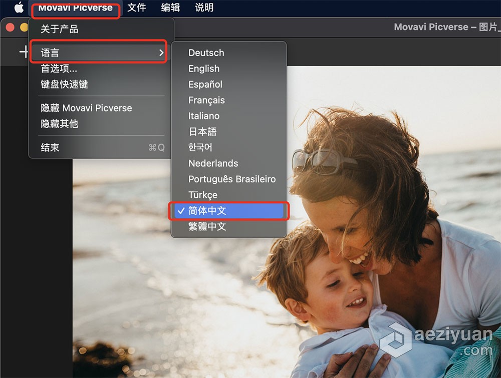 人工智能照片编辑调色修图软件 Movavi Picverse 1.11.0 Mac中文汉化版 多国语言版本人工智能,照片,编辑,调色,软件 - AE资源网 www.aeziyuan.com