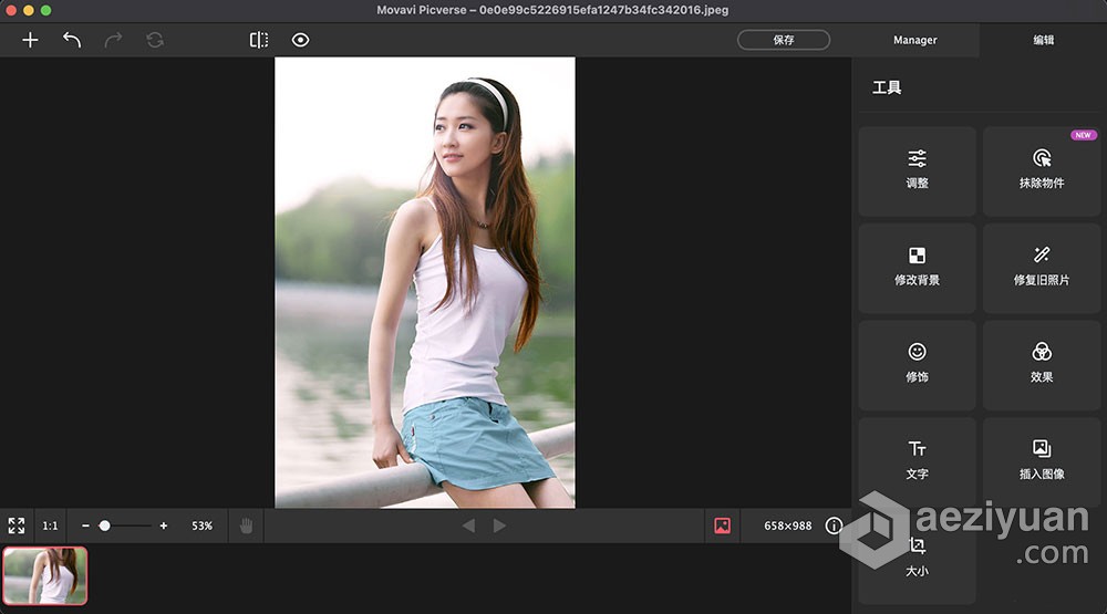 人工智能照片编辑调色修图软件 Movavi Picverse 1.11.0 Mac中文汉化版 多国语言版本人工智能,照片,编辑,调色,软件 - AE资源网 www.aeziyuan.com