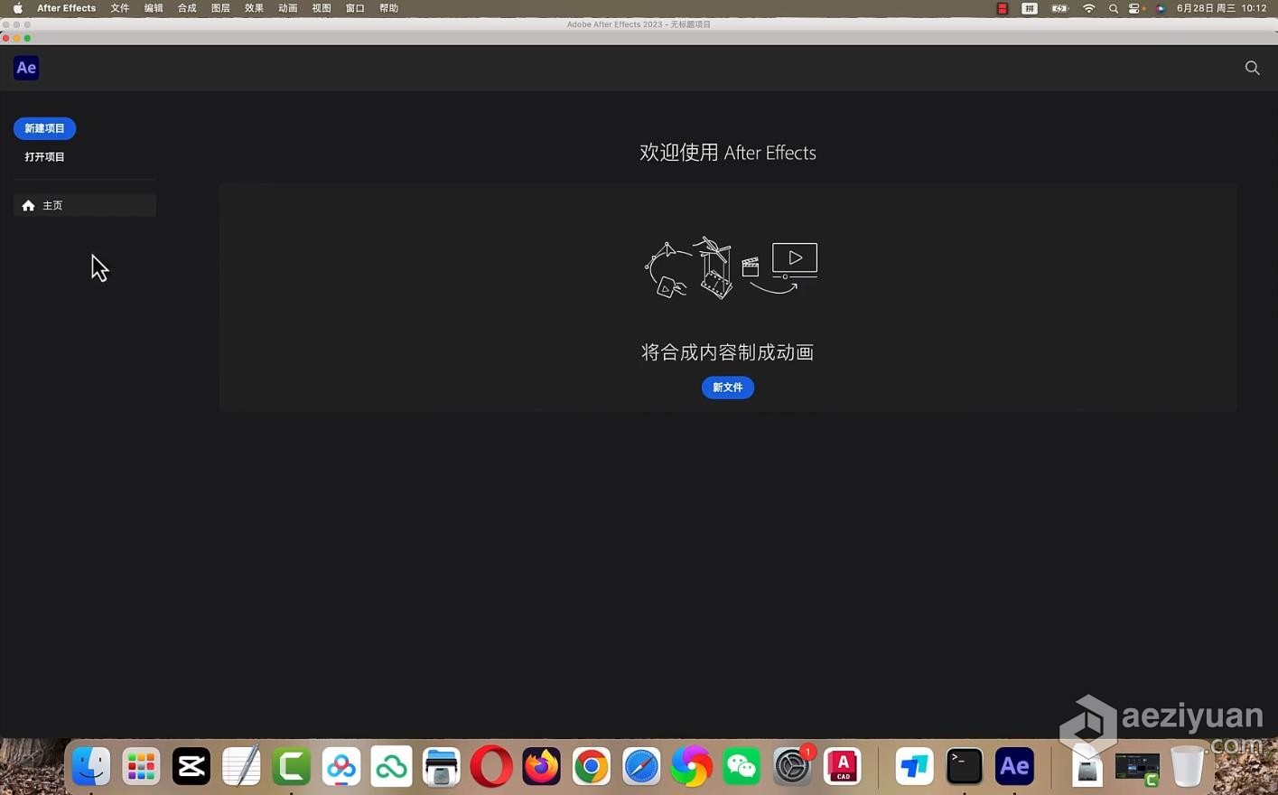 Adobe After Effects 2023 v23.4（23年6月版）AE 2023 Mac版本下载 支持M1/M2adobe,after,effects,2023,版本 - AE资源网 www.aeziyuan.com
