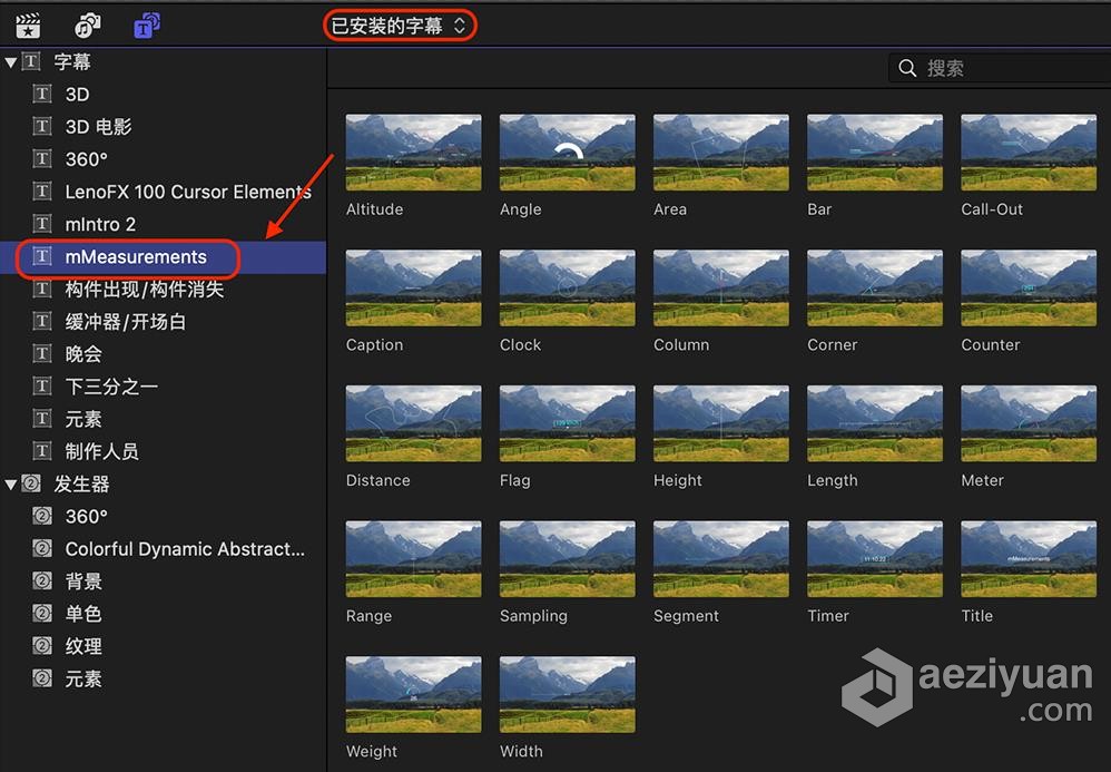 FCPX插件-22个创意干净精确测量标注数值显示动画预设 motionVFX – mMeasurements插件,创意,干净,精确测量,标注 - AE资源网 www.aeziyuan.com