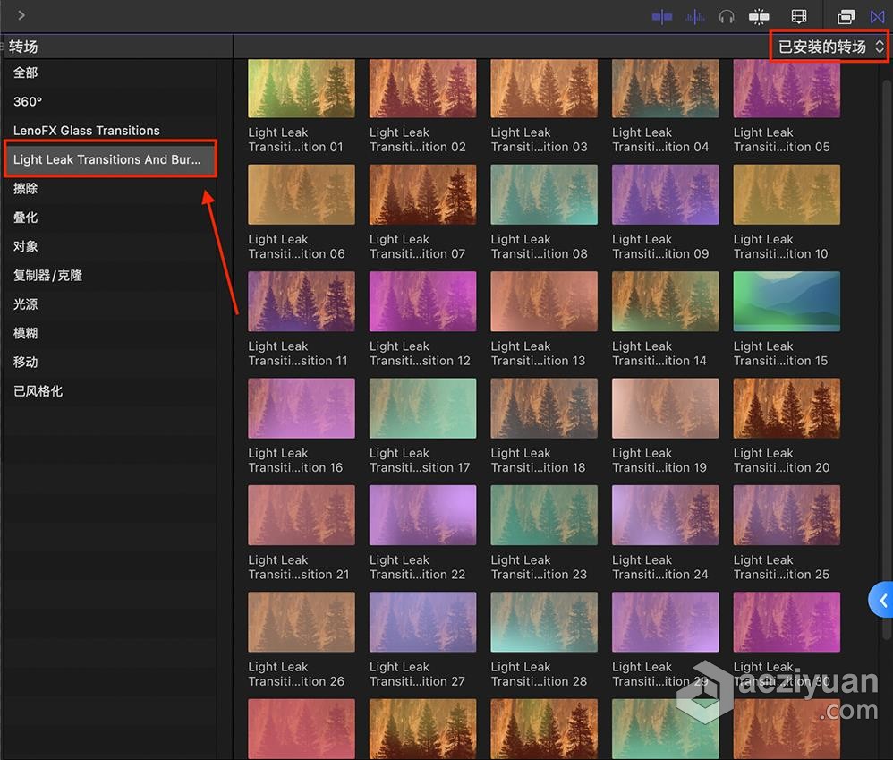 FCPX插件-36个彩色光效动画转场过渡预设FCPX插件下载 Light Leak Transitions And Burn Transitions插件,动画,转场,过渡,预设 - AE资源网 www.aeziyuan.com