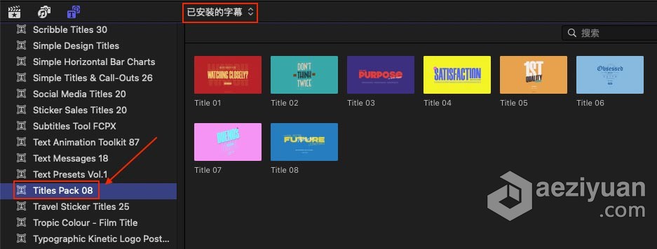FCPX插件-8组设计感十足创意文字标题动画FCPX插件下载 Titles Pack插件,设计感,十足,创意,文字 - AE资源网 www.aeziyuan.com