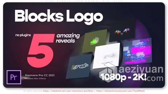 故障风格简约的草稿设计制作5种LOGO动画介绍PR模板下载 Blocks Logo Reveal Mini Pack 5in1故障,风格,简约,草稿,设计制作 - AE资源网 www.aeziyuan.com