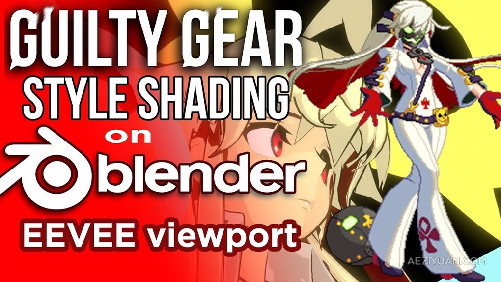 Blender中Eevee《罪恶装备》游戏渲染风格制作视频教程 Guilty Gear Stylized shader iBlender,Blender教程,blender建模教程,Blender场景教程 - AE资源网 www.aeziyuan.com