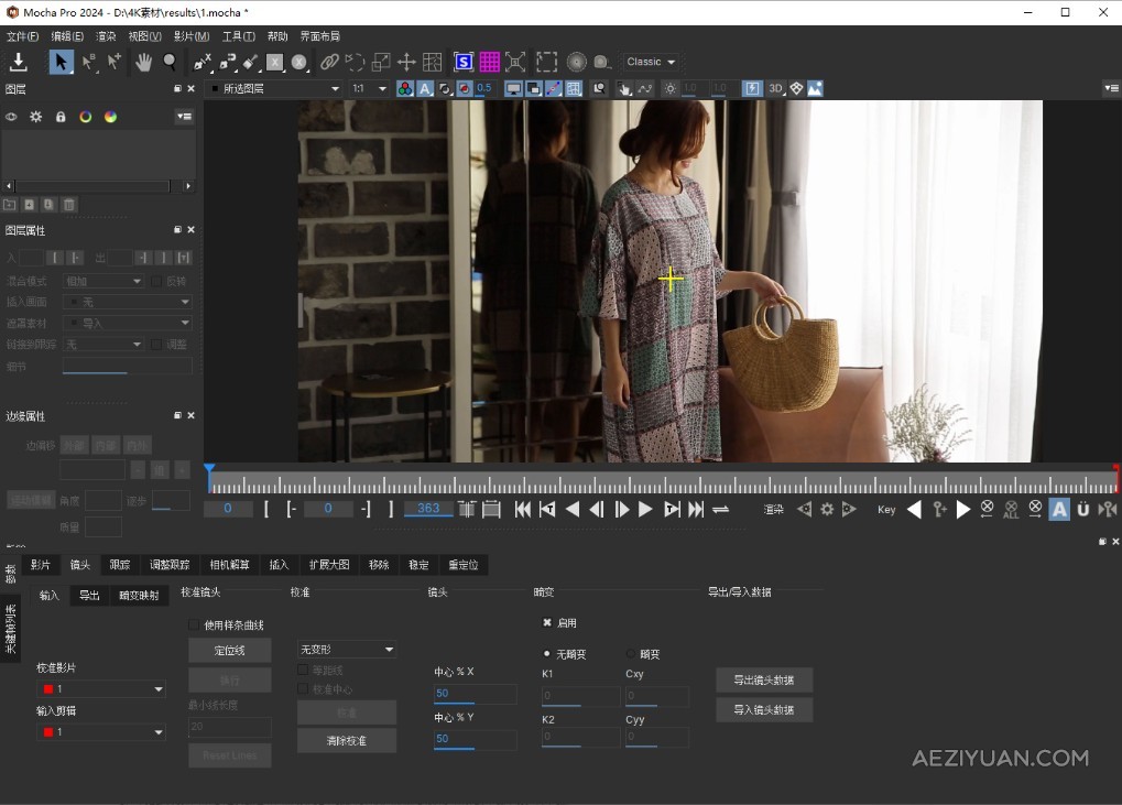 Mocha Pro 2024 v11.0.0 Win中文汉化版 摄像机反求跟踪摩卡独立软件/AE/PR/达芬奇OFX插件Mocha Pro,AE插件,PR插件,反求跟踪,达芬奇插件 - AE资源网 www.aeziyuan.com