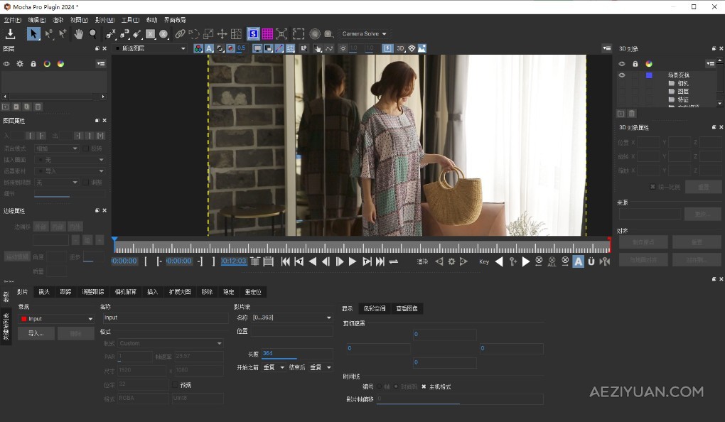 Mocha Pro 2024 v11.0.0 Win中文汉化版 摄像机反求跟踪摩卡独立软件/AE/PR/达芬奇OFX插件Mocha Pro,AE插件,PR插件,反求跟踪,达芬奇插件 - AE资源网 www.aeziyuan.com