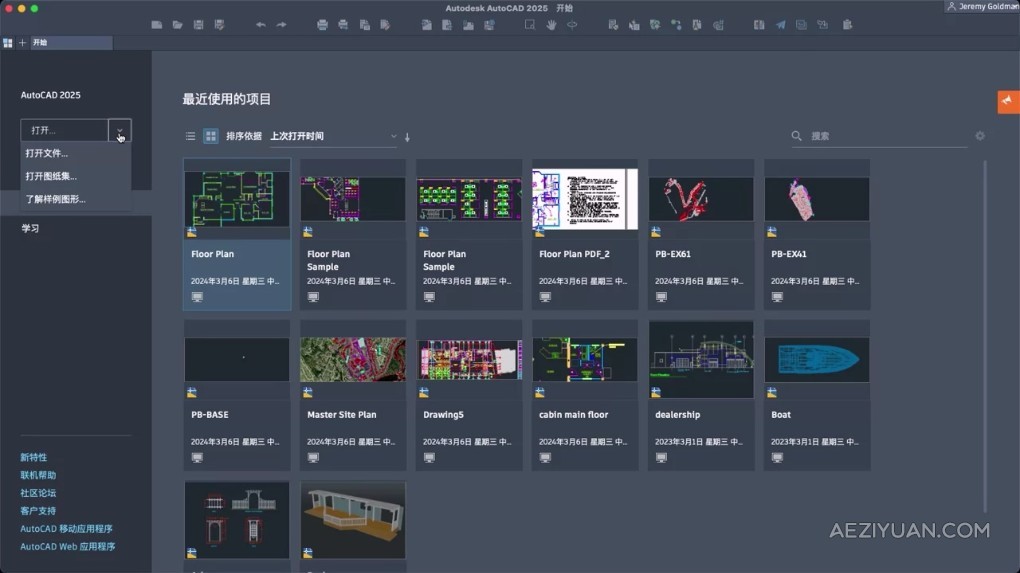 二维三维CAD绘图软件 Autodesk AutoCAD 2025 v25.0.1 Mac中文多语言版下载 支持M1/M2/M3激活AutoCAD,AutoCAD2025,Autodesk软件,AutoCAD软件 - AE资源网 www.aeziyuan.com