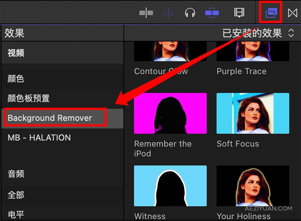 视频背景分离智能抠像擦除工具AE/PR/FCPX插件 Background Remover - AE资源网 www.aeziyuan.com