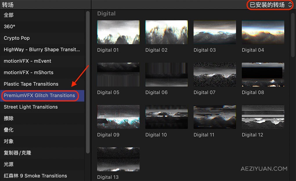 42个数字故障干扰失真损坏视频转场动画FCPX插件 PremiumVFX – Glitch Transition - AE资源网 www.aeziyuan.com