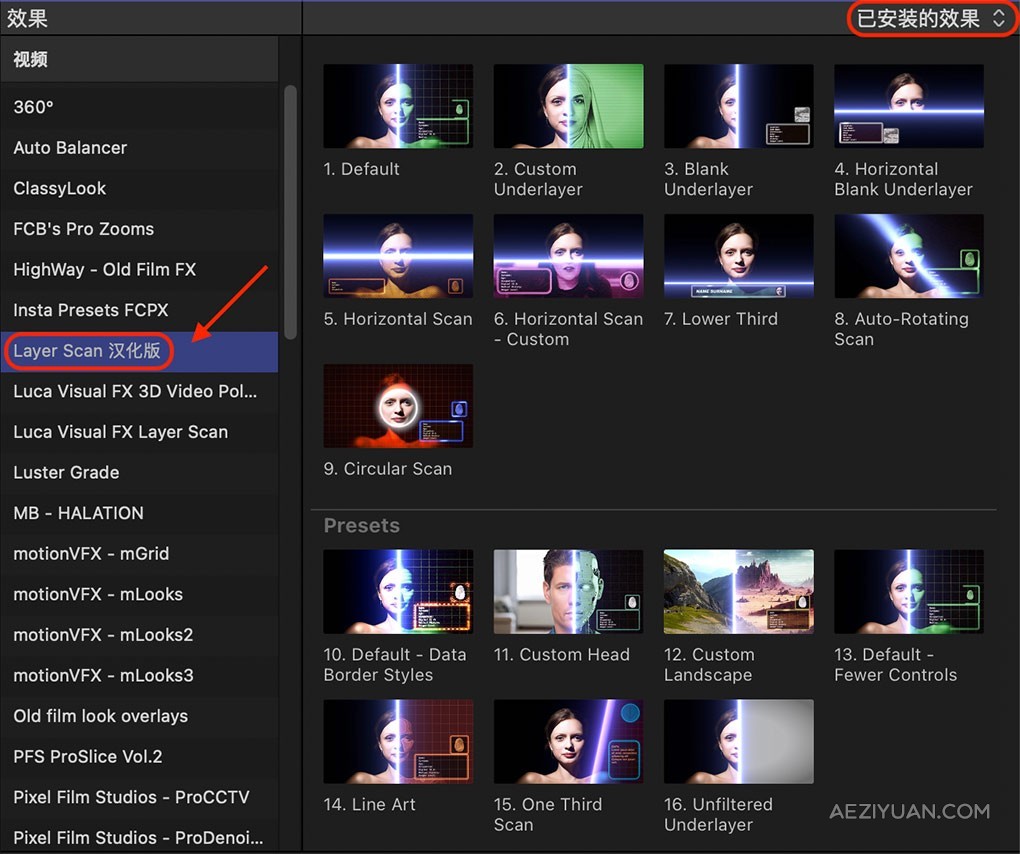 16种可视化高科技光效网格扫描特效转场动画FCPX插件 Luca Visual FX – Layer Scan 汉化版 - AE资源网 www.aeziyuan.com