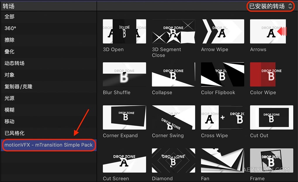 50种优雅简洁图形分割遮罩切片转场动画FCPX插件 motionVFX – mTransition Simple Pack - AE资源网 www.aeziyuan.com