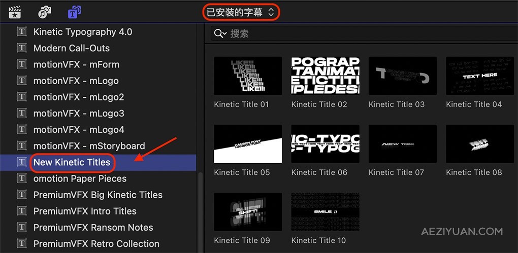 10款新颖时尚动感文字标题排版设计展示动画FCPX插件 New Kinetic Titles新颖,时尚动感,文字,标题,排版设计 - AE资源网 www.aeziyuan.com