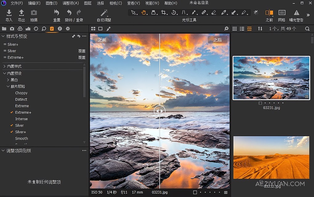 飞思软件RAW图像编辑软件 Capture One Studio v16.4.2.1 Mac中文版下载Capture One Studio,照片处理软件,飞思,RAW编辑软件,Capture One破解版 - AE资源网 www.aeziyuan.com