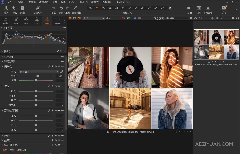 飞思软件RAW图像编辑软件 Capture One Pro/Enterprise v16.4.3.2158 Win/Mac中文版软件,capture,中文版 - AE资源网 www.aeziyuan.com