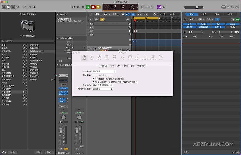 Logic Pro X V11.0.0 英/中文版 苹果专业音频制作软件 Mac系统版本下载 - AE资源网 www.aeziyuan.com