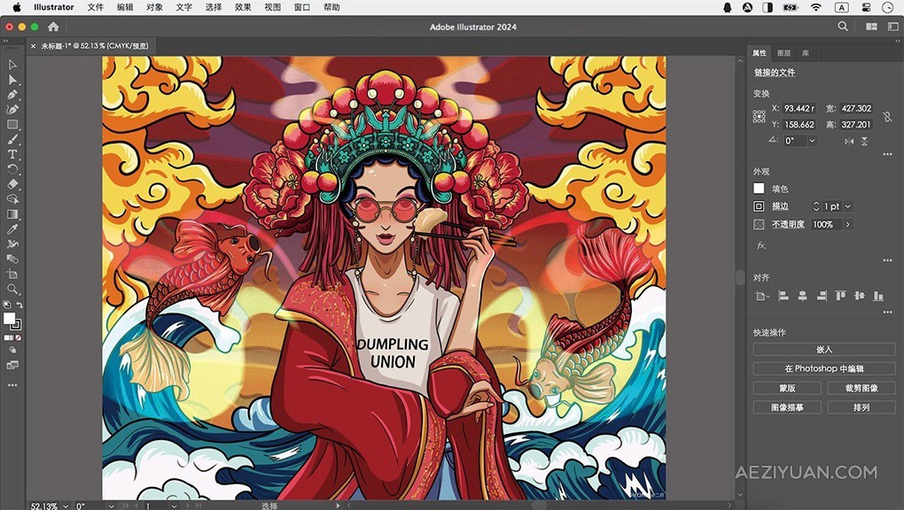 Adobe Illustrator 2024 v28.5（24年4月版）Ai 2024正式版 Mac版本下载 支持intel/M1/M2/M3Illustrator软件,Adobe2024,Adobe全家桶,Adobe全系列,AI2024 - AE资源网 www.aeziyuan.com