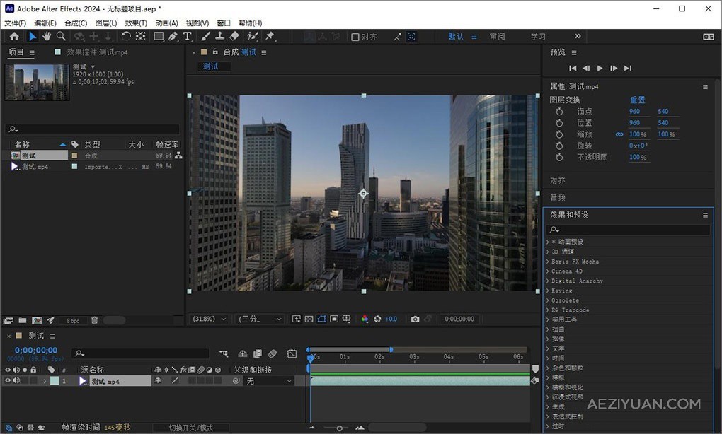 Adobe After Effects 2024 v24.5.0.052（24年6月版）AE 2024 Win本版下载adobe,after,effects,2024,本版,adobe,after,effects - AE资源网 www.aeziyuan.com