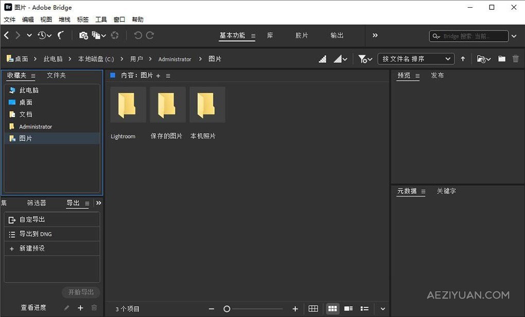 Adobe Bridge 2024 v14.0.4.222（24年4月版）Br 2024 Win版本下载AE2024,After Effects软件,Adobe2024,Adobe全系列,Adobe全家桶 - AE资源网 www.aeziyuan.com