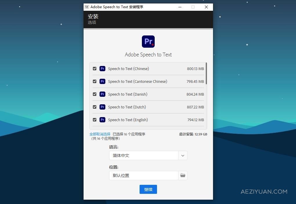 PR语音转字幕文本语言包插件 Adobe Speech to Text v2.1.6 for Premiere Pro 2024 Win版PR插件,文本转录,语音转文本 - AE资源网 www.aeziyuan.com