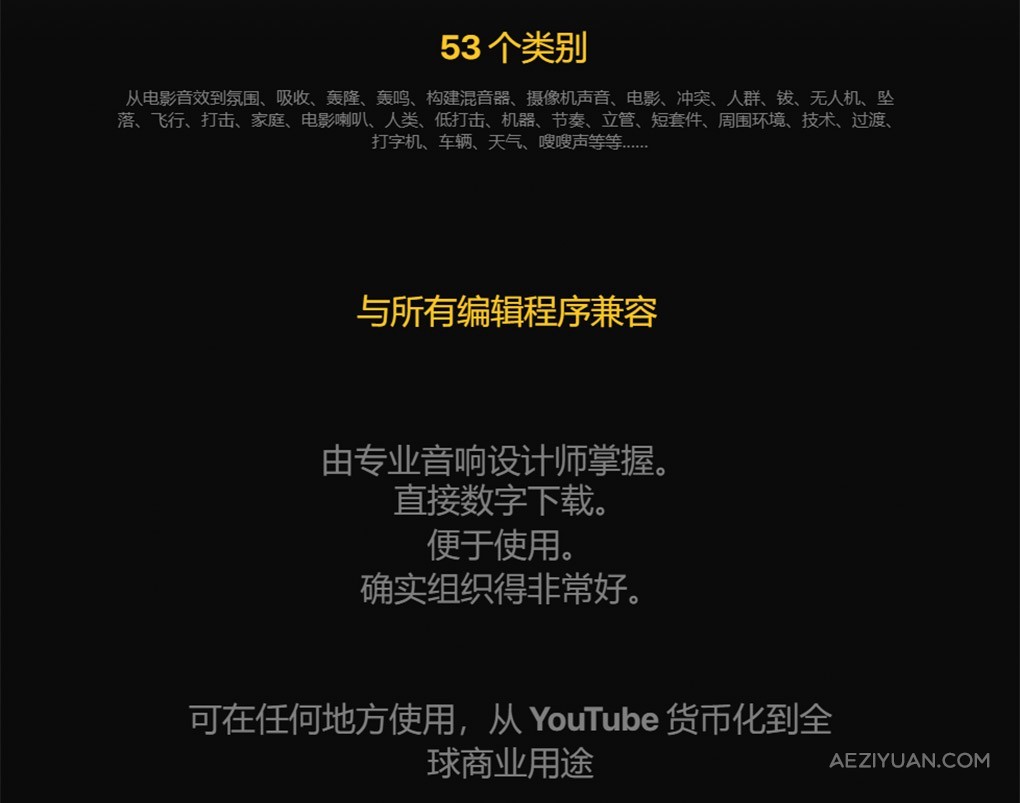 Paramount Motion 终极电影视频制作音效音乐转场LUT调色视频素材合集包 ULTIMATE Filmmaker BundleFCPX插件,PR模板,调色转场,达芬奇模板,配乐音效 - AE资源网 www.aeziyuan.com