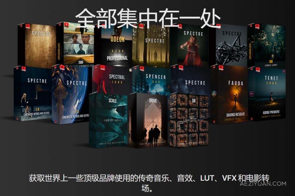 Paramount Motion 终极电影视频制作音效音乐转场LUT调色视频素材合集包 ULTIMATE Filmmaker BundleFCPX插件,PR模板,调色转场,达芬奇模板,配乐音效 - AE资源网 www.aeziyuan.com