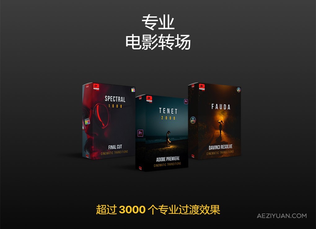 Paramount Motion 终极电影视频制作音效音乐转场LUT调色视频素材合集包 ULTIMATE Filmmaker BundleFCPX插件,PR模板,调色转场,达芬奇模板,配乐音效 - AE资源网 www.aeziyuan.com