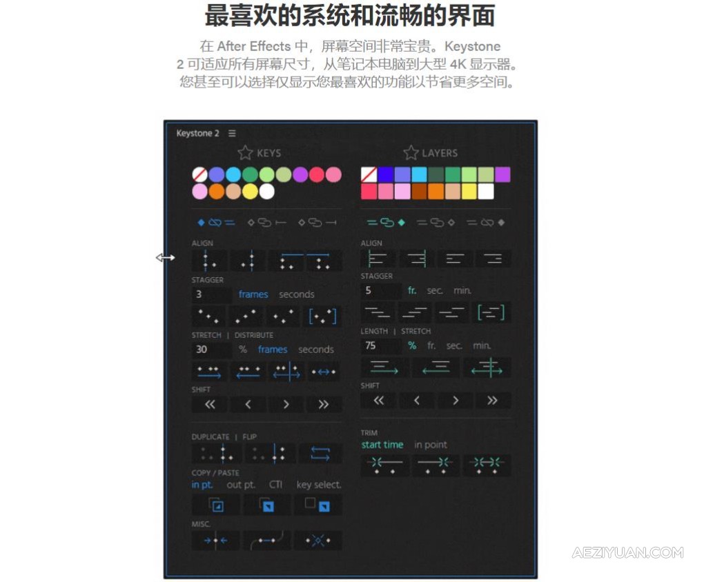 关键帧复制粘贴对齐镜像拉伸调节控制工具AE脚本 Keystone v2.0.2 支持Win/Mac - AE资源网 www.aeziyuan.com