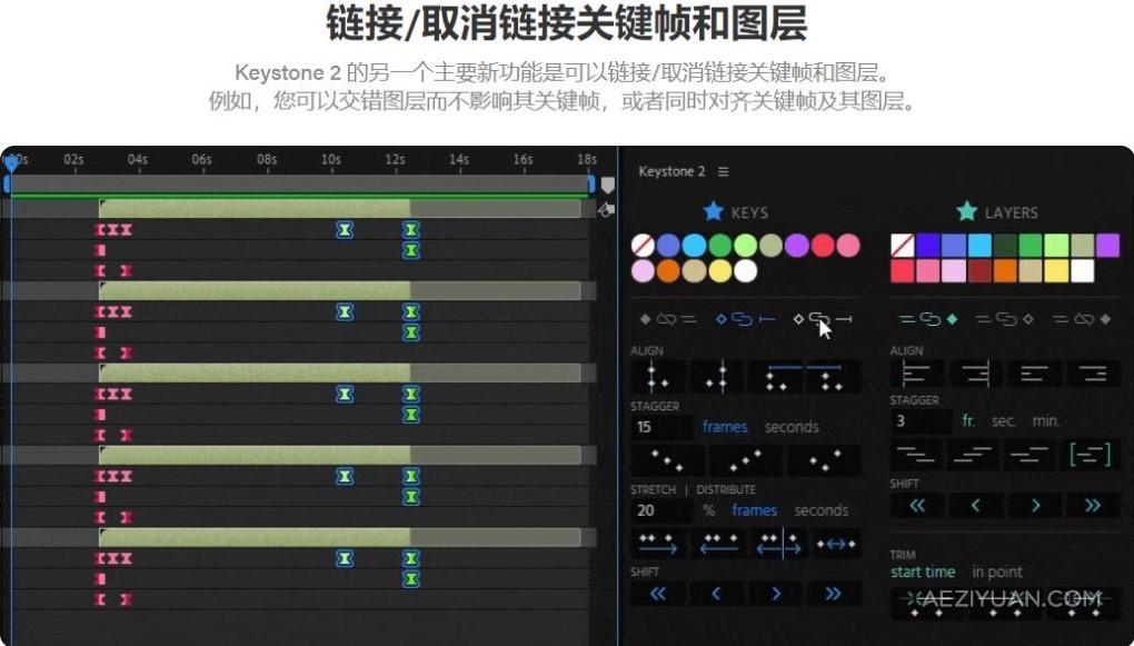 关键帧复制粘贴对齐镜像拉伸调节控制工具AE脚本 Keystone v2.0.2 支持Win/Mac - AE资源网 www.aeziyuan.com