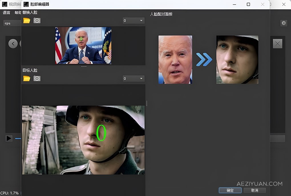本地AI人脸交换视频换脸软件 AI Video FaceSwap 1.0.0 Win中文版本地,人脸,交换,视频,软件 - AE资源网 www.aeziyuan.com
