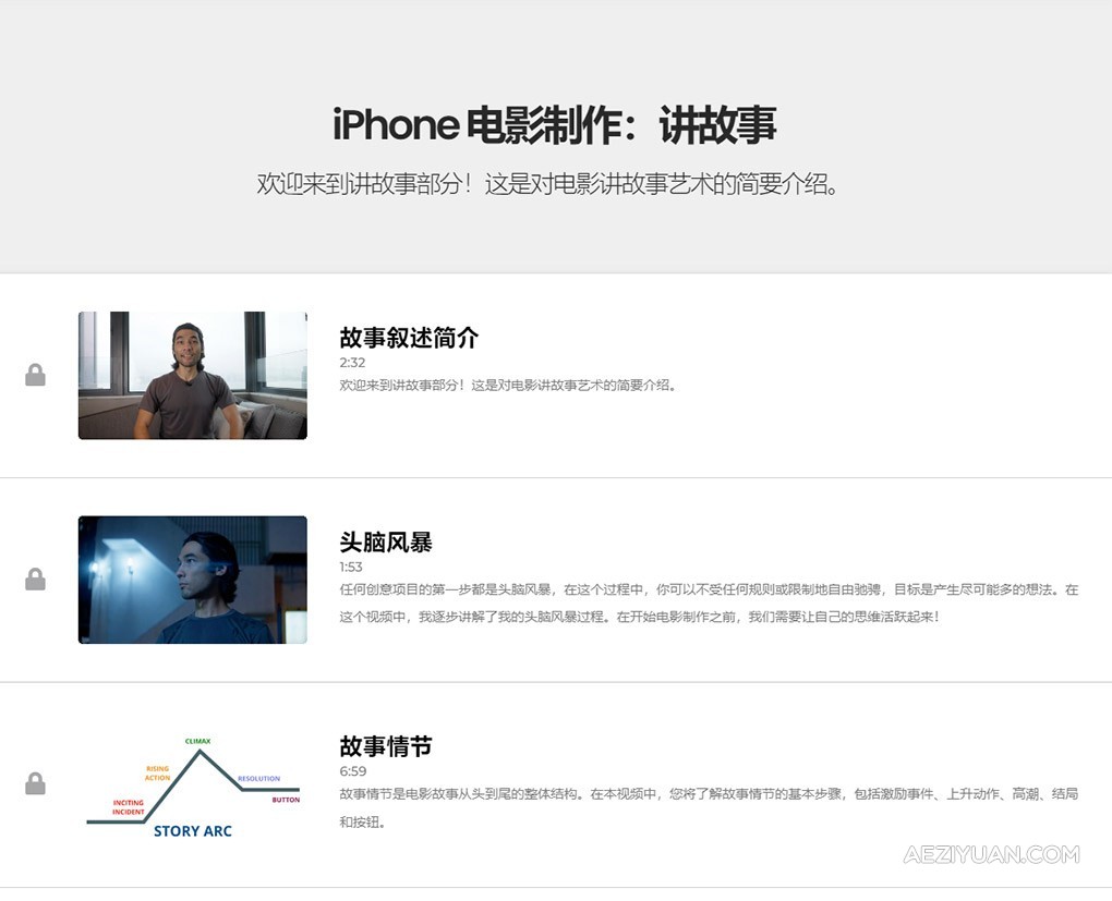 布兰登·李Brandon Li - iPhone电影制作人-手机电影拍摄-中英字幕brandon,iphone,电影制作,电影制作人,制作人 - AE资源网 www.aeziyuan.com