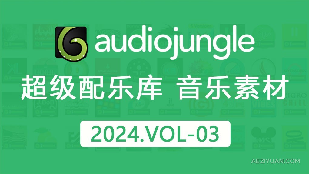 2024年AJ超级配乐库音频配乐资源2024.vol-03更新100首 Audio Jungle 音乐素材包下载超级,音频,配乐,资源,更新 - AE资源网 www.aeziyuan.com