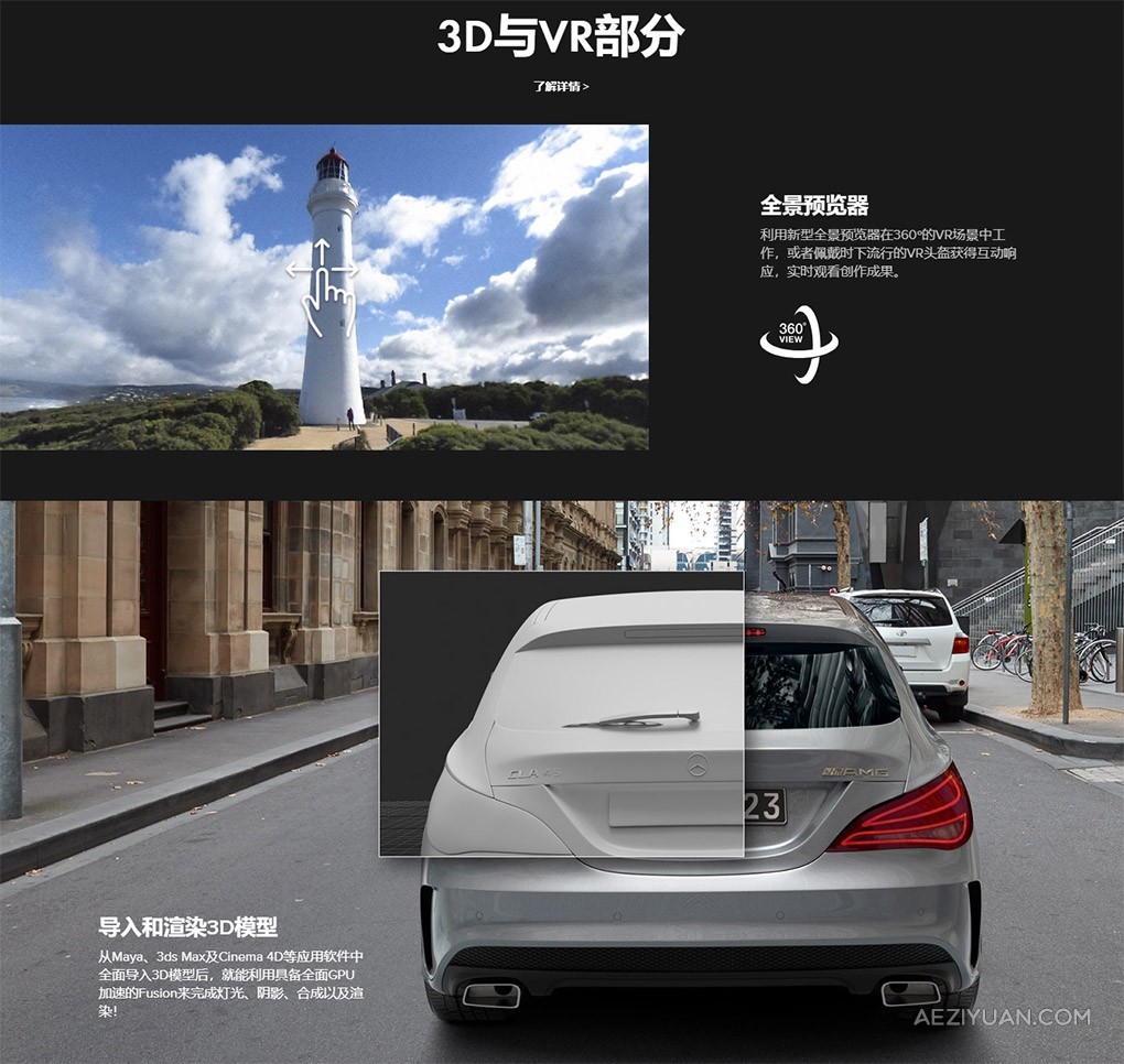 Blackmagic Fusion Studio 19.0b4 Build39 影视后期特效合成软件 Win/Mac中文版下载fusion,studio,影视后期特效,特效合成,软件 - AE资源网 www.aeziyuan.com