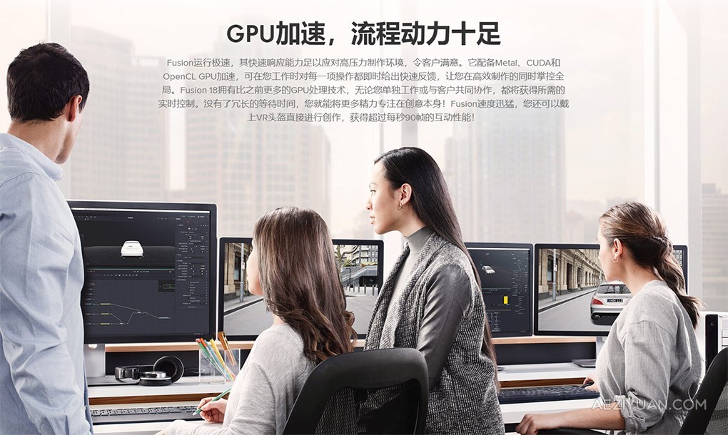 Blackmagic Fusion Studio 19.0b4 Build39 影视后期特效合成软件 Win/Mac中文版下载fusion,studio,影视后期特效,特效合成,软件 - AE资源网 www.aeziyuan.com