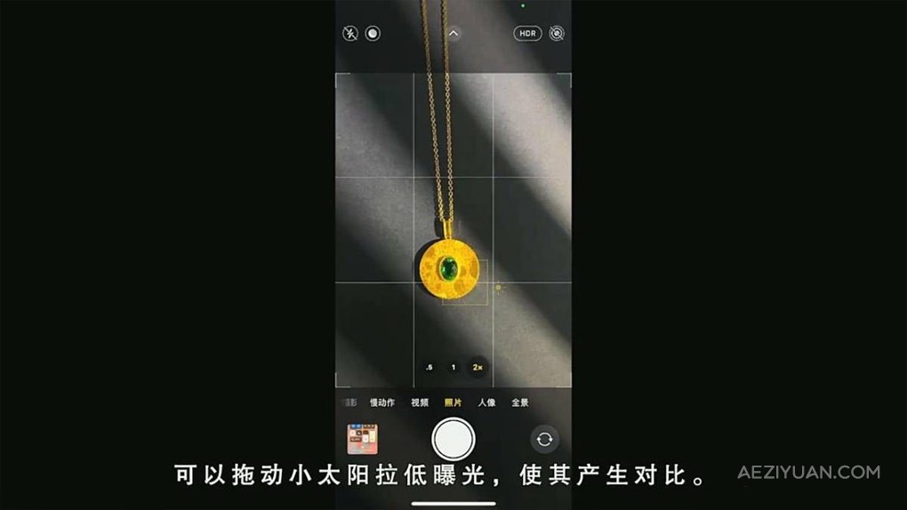 手机珠宝项链首饰摄影布光第十期教程手机,珠宝,项链,首饰,摄影 - AE资源网 www.aeziyuan.com