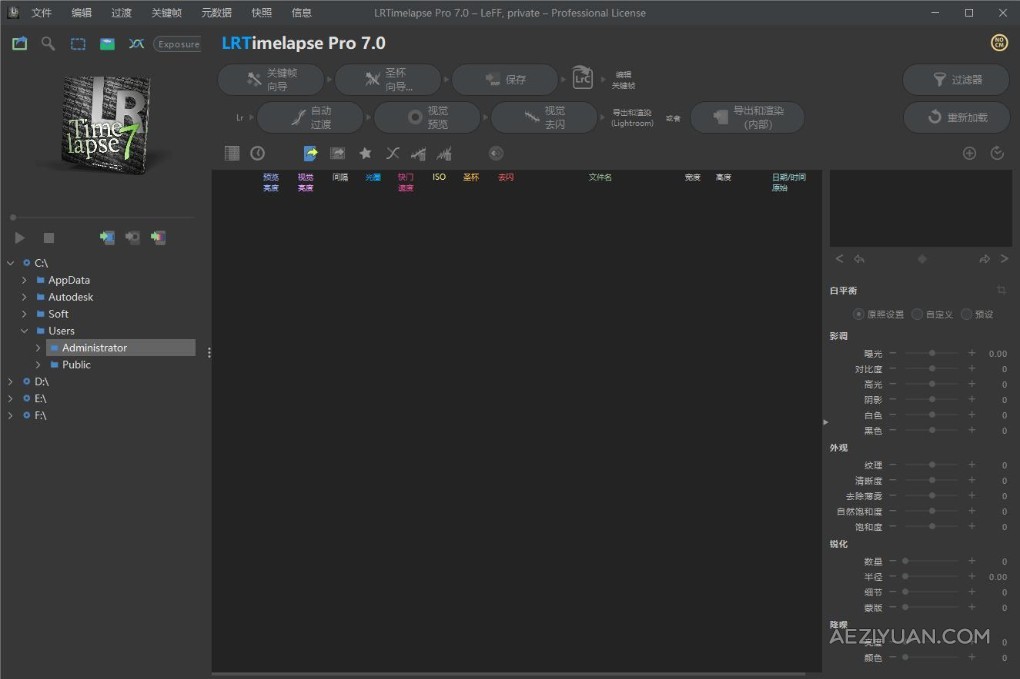 LRTimelapse Pro v7.0.0 Build 963 WIN中文汉化版 专业延时摄影制作软件 WIN64版本下载build,中文,汉化,专业,摄影制作 - AE资源网 www.aeziyuan.com