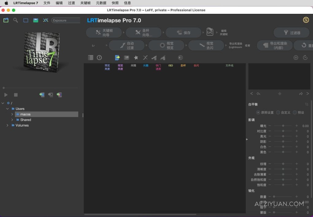 LRTimelapse Pro v7.0.0 Build 963 Mac中文汉化版 专业延时摄影制作软件 Mac版本下载build,中文,汉化,专业,摄影制作 - AE资源网 www.aeziyuan.com