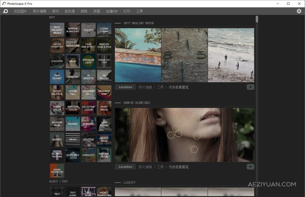 简单好用的照片编辑处理软件 PhotoScape X Pro 4.2.3 Win中文版简单,照片,编辑,处理,软件 - AE资源网 www.aeziyuan.com