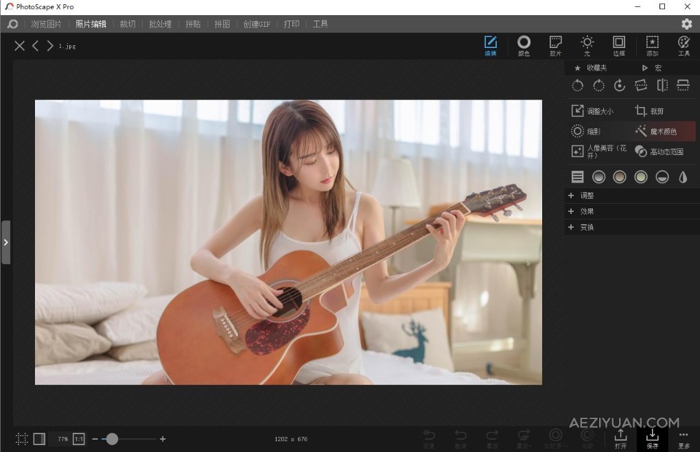 简单好用的照片编辑处理软件 PhotoScape X Pro 4.2.3 Win中文版简单,照片,编辑,处理,软件 - AE资源网 www.aeziyuan.com