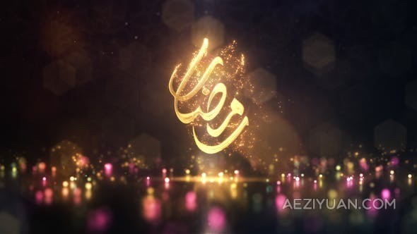 传统习俗文化视频片头粒子LOGO动画-AE模板 Ramadan Kareem Particles Logo Intro传统习俗,文化,视频,片头,粒子 - AE资源网 www.aeziyuan.com