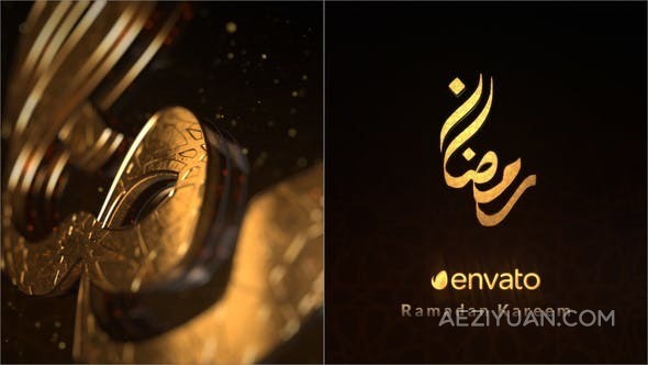 3D金色斋月LOGO展示演绎动画视频-AE模板下载 3D Gold Ramadan Kareem Logo Intro - AE资源网 www.aeziyuan.com