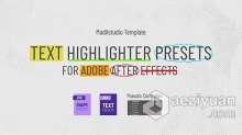 7种荧光笔标注加亮文字AE预设 AE模板 AE工程文件 Text Highlighter Presets