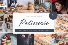 蛋糕烘焙美食店摄影调色Lightroom预设 Lightroom Presets - Patisserie