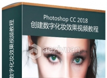 在Photoshop 中创建数字化妆效果教程 Creating Digital Makeup Effects in Photoshop